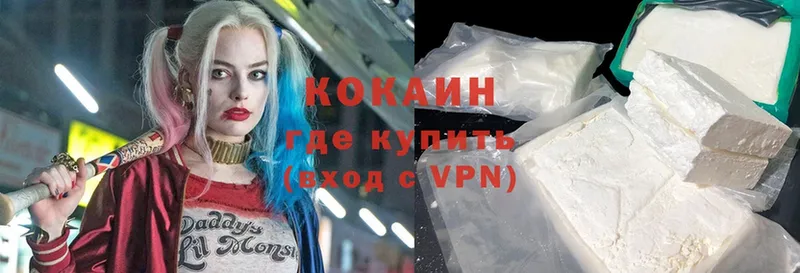 Cocaine Columbia  Тобольск 