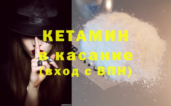 mdma Волоколамск