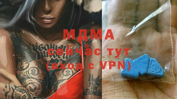 mdma Волоколамск