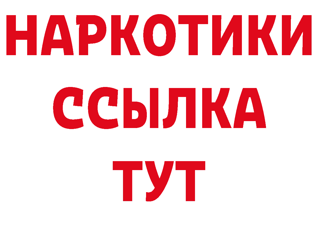 КОКАИН VHQ зеркало нарко площадка гидра Тобольск